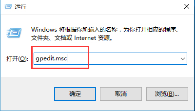 Win10系統打開RAR壓縮文件一直閃退的解決方法