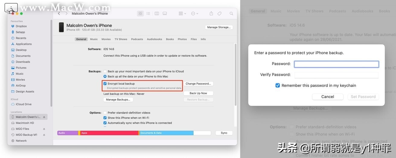 如何加密您的 Mac、iPhone 和 iPad 備份