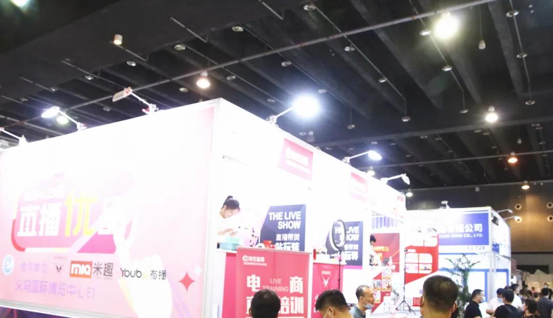 2021義烏直播與短視頻博覽會組委會赴中匠義烏多元百貨展現場招展