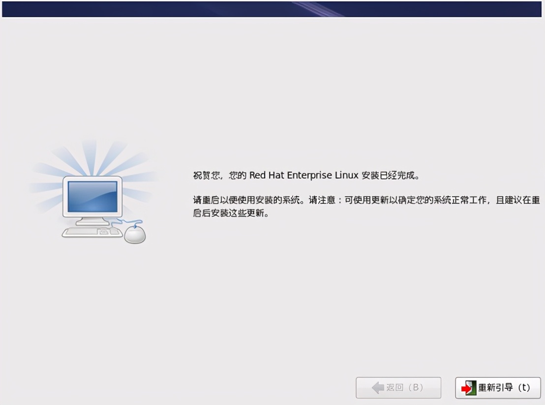linux學習筆記：如何安裝Linux系統