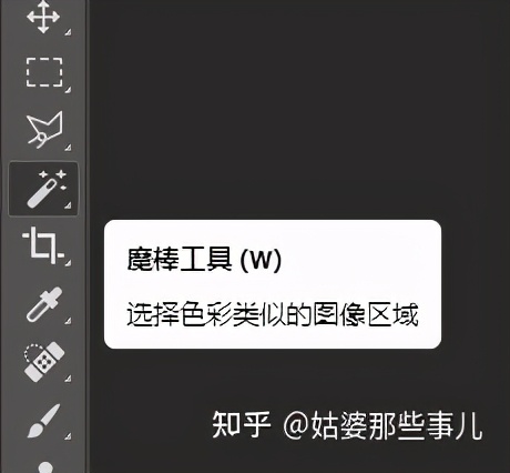 怎么用ps干凈的去水印？