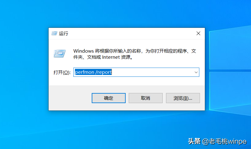 Windows自帶超強工具，集檢測、清理、修復一體！實用收藏