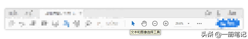 Adobe Acrobat操作詳解，PDF文檔編輯不再成為難題