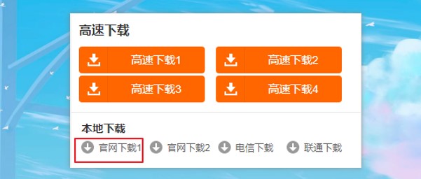 教你阻止垃圾軟件自動安裝！簡單又實用，再也不怕流氓軟件了