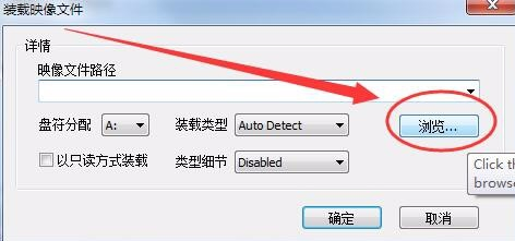 win7虛擬光驅軟件怎么使用？不知道的話就收藏起來吧