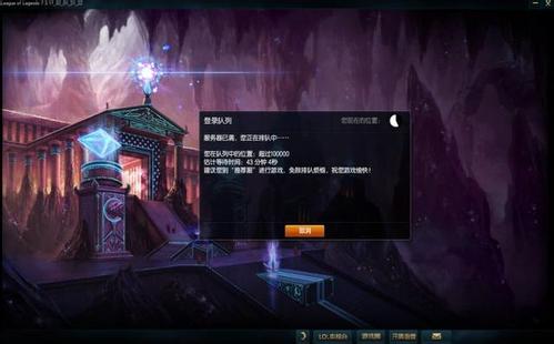 英雄聯盟轉區系統再開放！需要注意的幾個細節快來了解避免損失！
