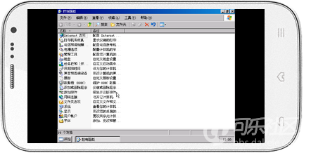帥爆了，手把手教你如何在手機安裝 Windows XP 系統