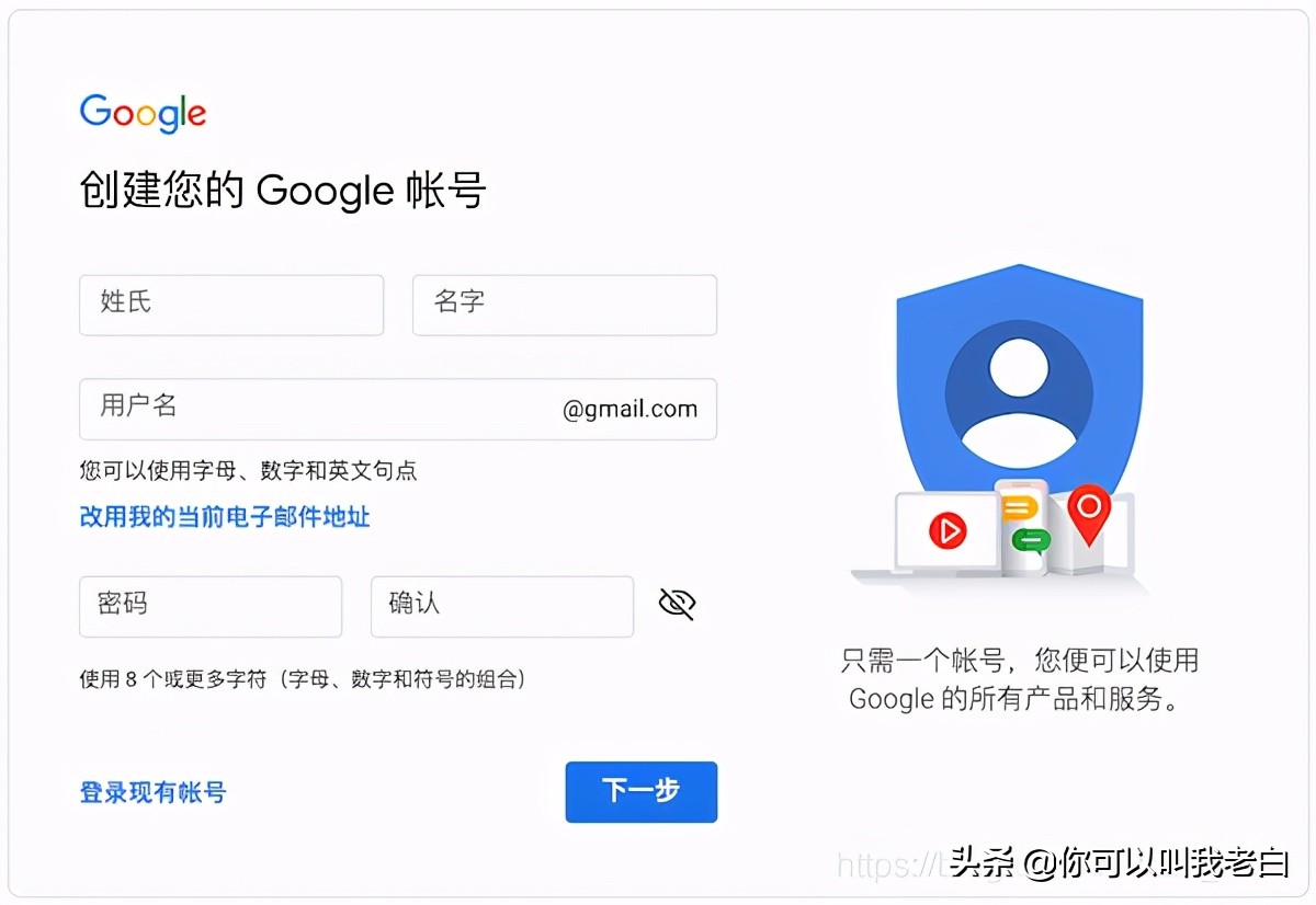 注冊谷歌賬號，遇到“此電話號碼無法用于進行驗證”