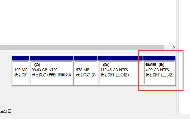 win10系統硬盤如何新建分區