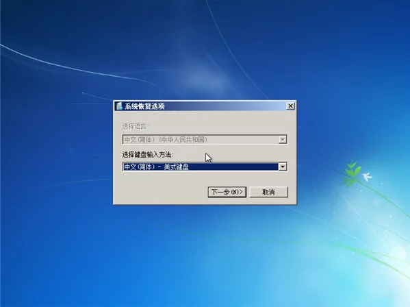 電腦開機后進不了系統怎么辦