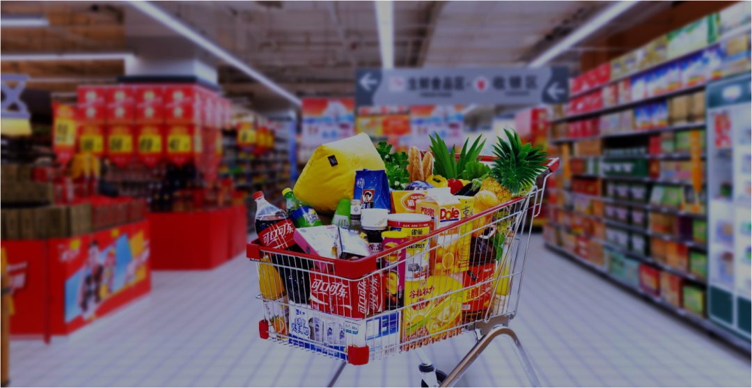 阿里前超市生態生態業務負責人：新消費品牌的線下困境