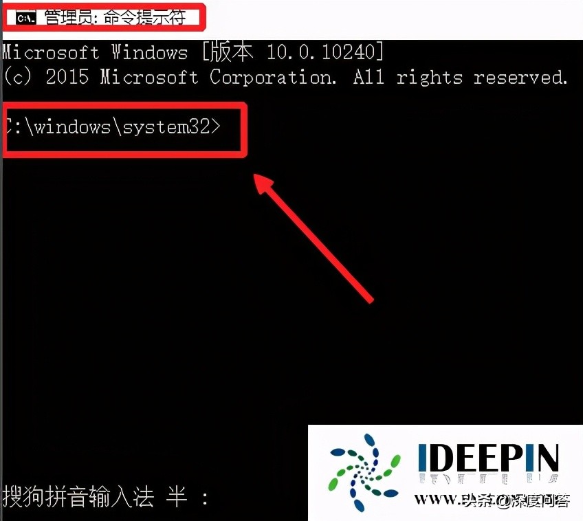 windows10專業版以管理員身份運行cmd命令的方法