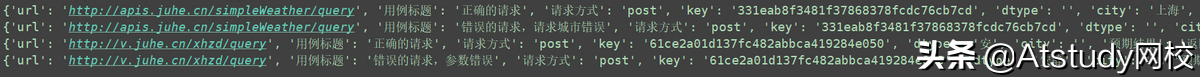 Python自動化測試用例編寫方法:requests通過excel讀取測試用例