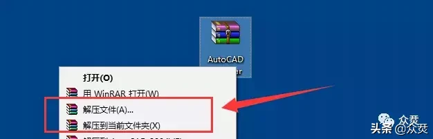 AutoCAD 2008下載安裝教程