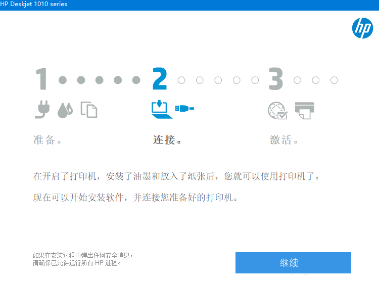告訴你hp1010驅動官方如何安裝
