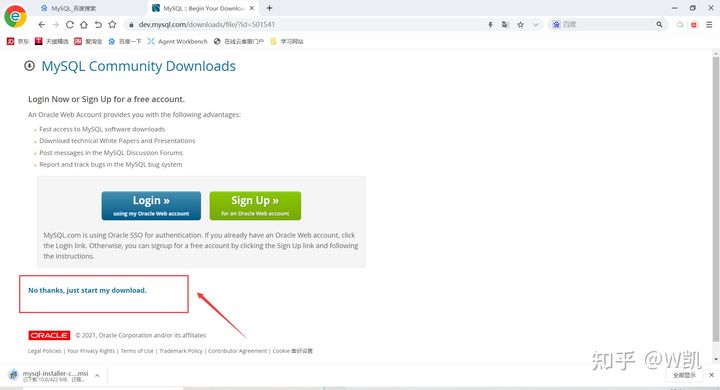 MySQL數據庫安裝和使用方法