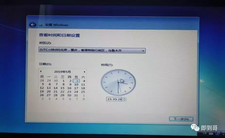 微軟官方操作系統，如何使用U盤安裝？