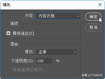 Photoshop輕松去除JPG海報圖片上的標題文字，用的是什么好方法呢