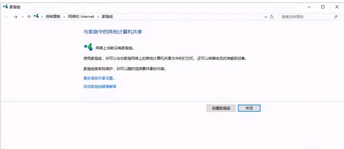 兩臺電腦之間文件共享的方法步驟圖解