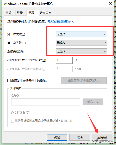 Win10自動更新系統？別怕，我教你永久關閉Win10自動更新