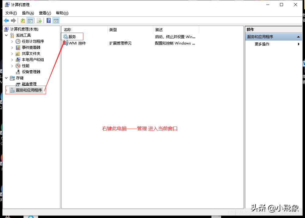 MySQL 8.0.25 - zip方式安裝教程(Window10)