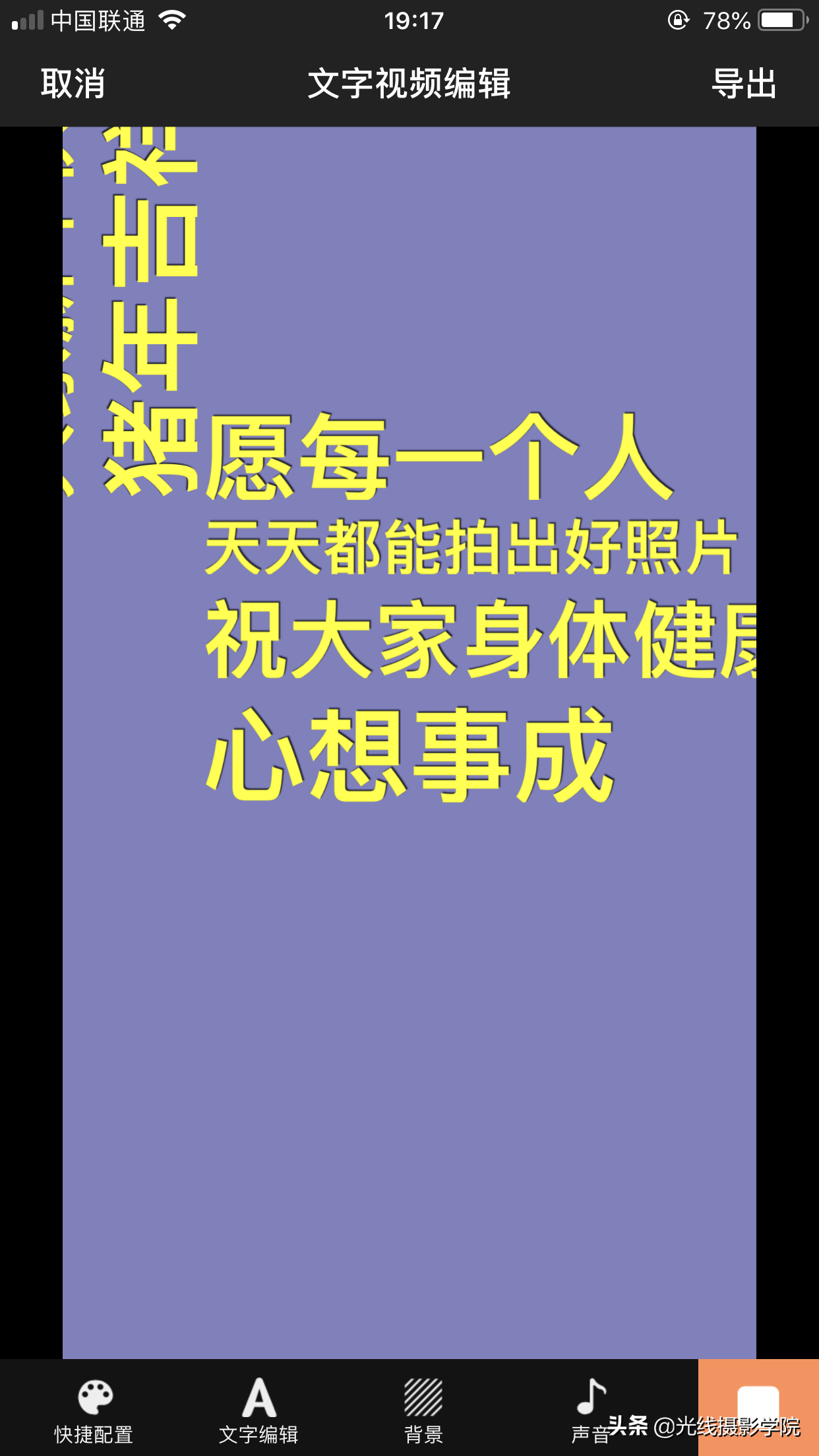 短視頻APP軟件超全推薦：短視頻拍攝及短視頻剪輯軟件完全解析