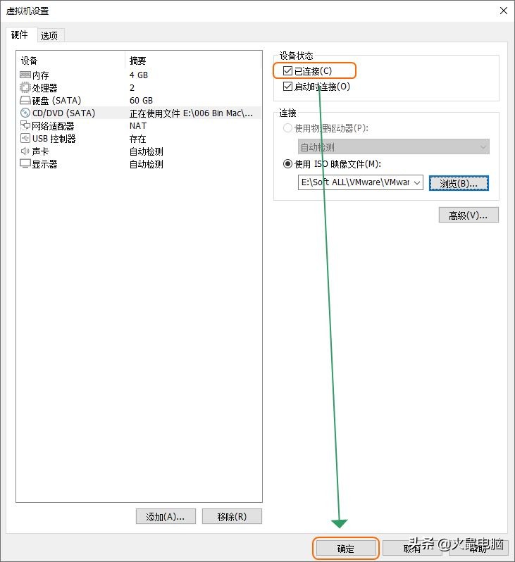虛擬機蘋果macOS系統安裝VMware Tools教程