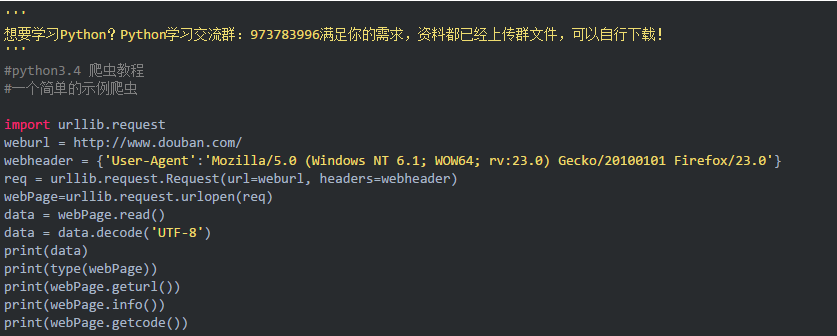 Python3.x爬蟲教程：爬網頁、爬圖片、自動登錄