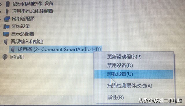 筆記本電腦重裝Win10系統后，沒有聲音觸摸板不靈，怎么辦？