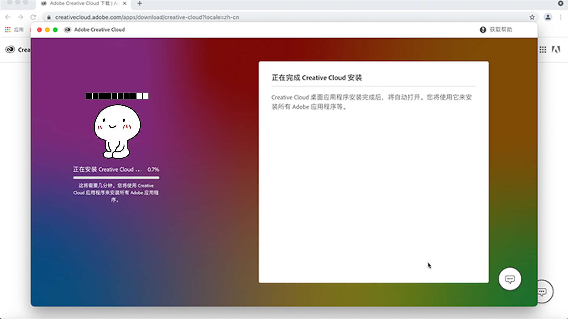Adobe Photoshop的簡介、安裝及快捷鍵