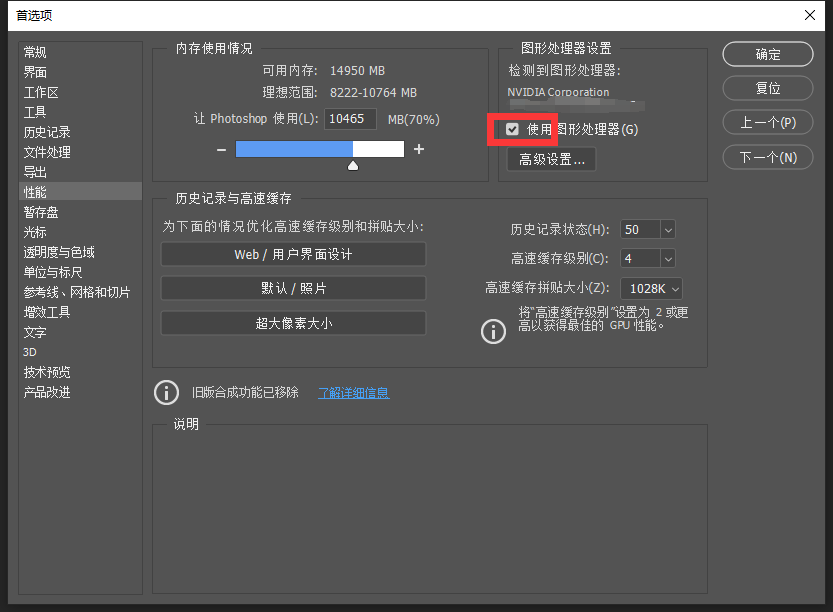 PS 2021安裝失?。窟\行時提示程序錯誤？解決辦法全在這里