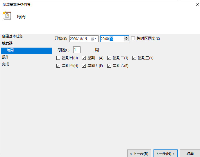 Windows定時開關機，讓你告別開機煩惱，也不用擔心忘關電腦了