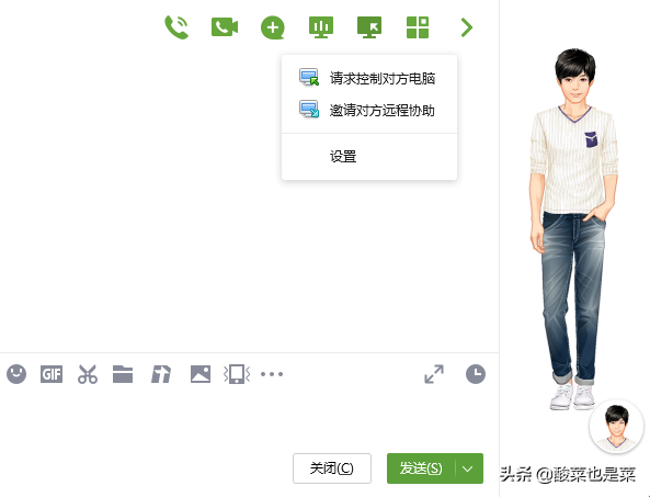 推薦6款免費的遠程控制軟件，以后不用去公司就可以辦公了