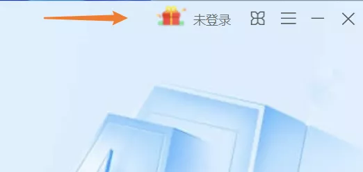 無彈窗廣告，這回真的要裝回360安全衛士了