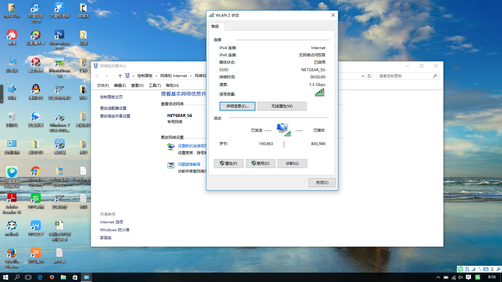 讓無線自由聯通 D-Link魔力球無線網卡測評