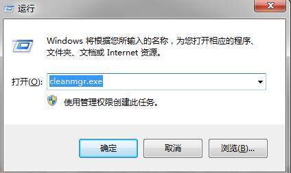 電腦用戶很實用的幾個快捷方式，能快速的檢查磁盤，清理系統垃圾