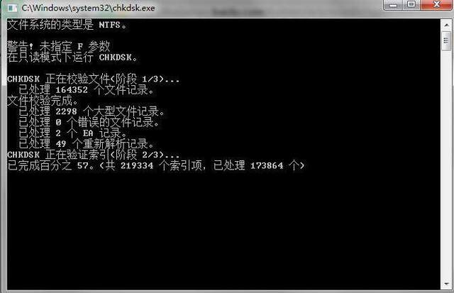 電腦用戶很實用的幾個快捷方式，能快速的檢查磁盤，清理系統垃圾