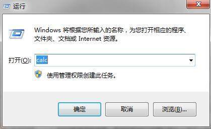 電腦用戶很實用的幾個快捷方式，能快速的檢查磁盤，清理系統垃圾