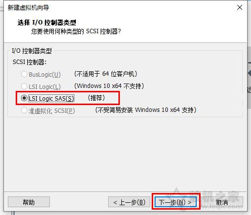VMware虛擬機怎么安裝系統？VMware虛擬機安裝教程win10操作系統