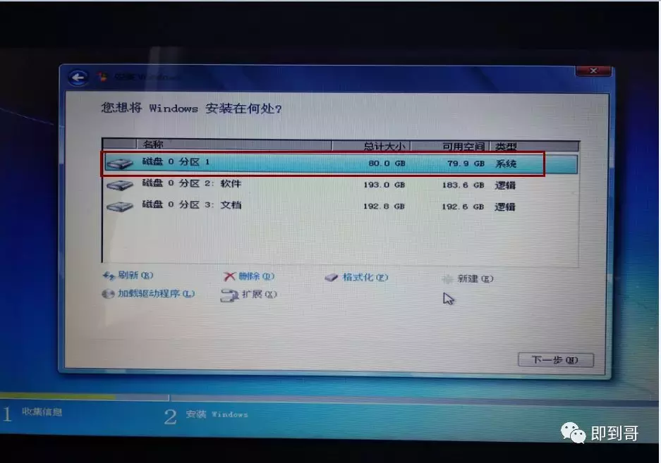 微軟官方操作系統，如何使用U盤安裝？