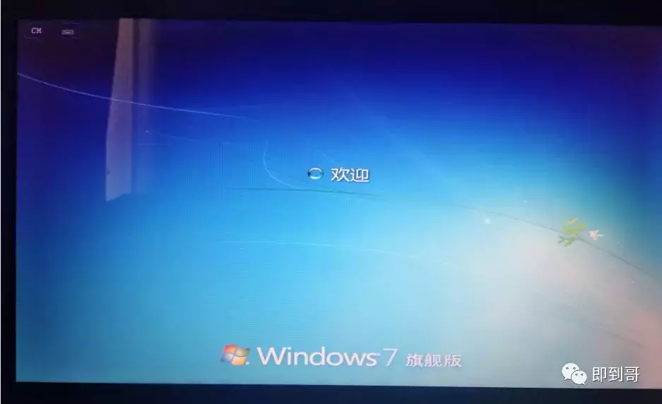 微軟官方操作系統，如何使用U盤安裝？