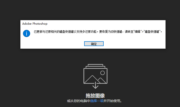 Photoshop CC2019詳細安裝方法教程！附永久安裝包，免費領取