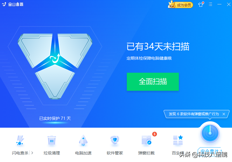 中國市面上有多少種“安全衛士”？