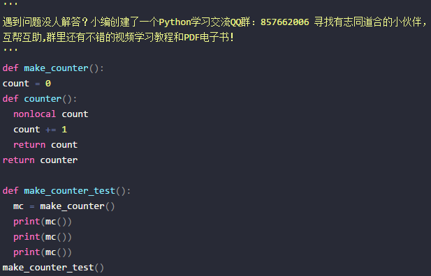 Python保留字簡單釋義