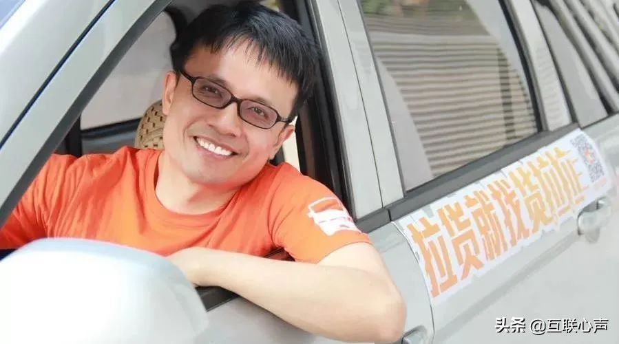 貨拉拉的“拉貨江湖”，別人看不起的生意！卻被他給做上市了