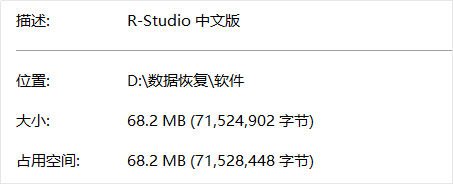 數據恢復哪家強？四大數據恢復類軟件評測
