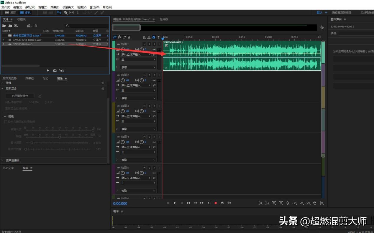 每日一個剪輯小技巧：如何實現音頻無縫剪切或拼接，看過不后悔哦