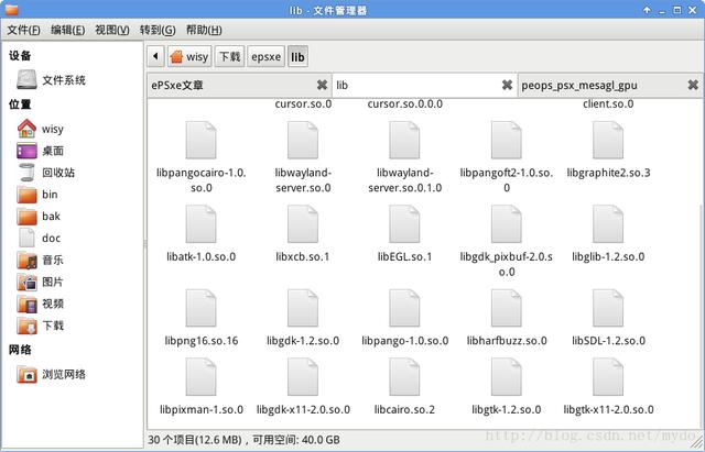 超詳細:64位Linux下安裝PS模擬器ePSxe