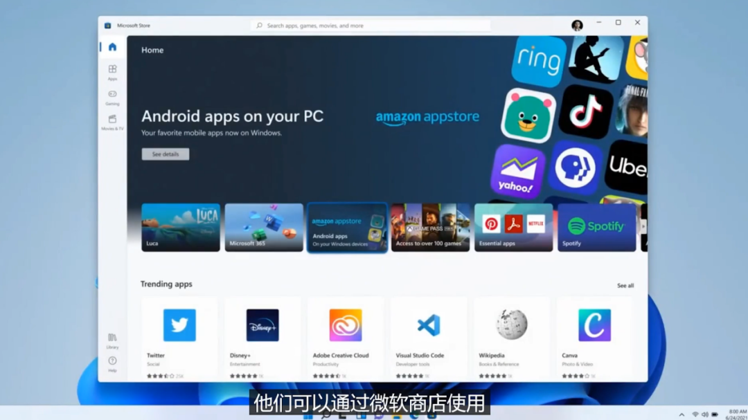 win11宣布將支持安卓應用，模擬器廠商們的末日要到了？