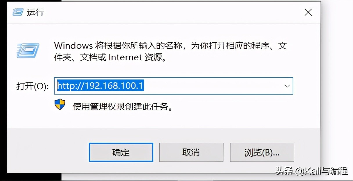 Kali與編程:Winserver 2019 搭建web服務器